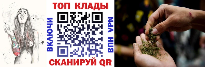 Где купить Зеленодольск Псилоцибиновые грибы СК Бутират Конопля ГАШ Мефедрон