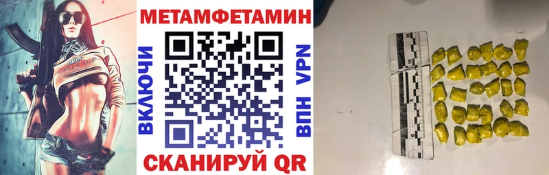 как найти наркотики Зеленодольск Amphetamine 97%