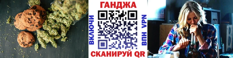 Печенье с ТГК марихуана  Зеленодольск 