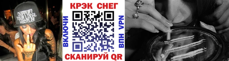 MEGA ССЫЛКА  Зеленодольск  КОКАИН 98% 