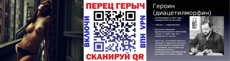ГЕРОИН Heroin  купить наркотик  Зеленодольск 