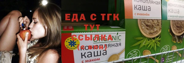 эйфоретик Заволжье