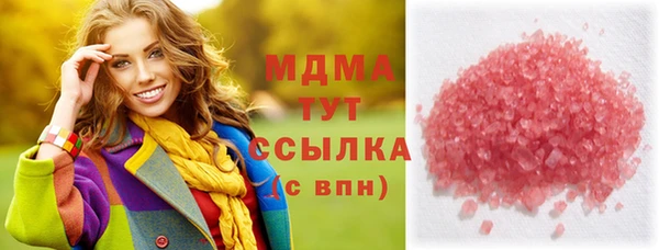 мдма Заволжск