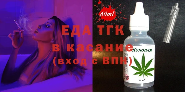 эйфоретик Заволжье