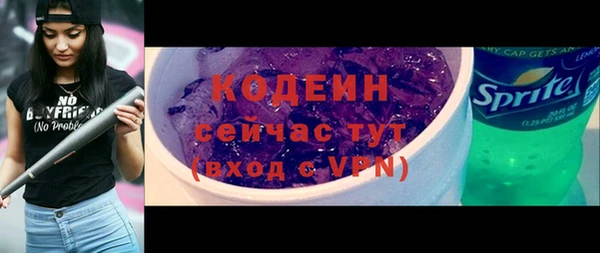 эйфоретик Заволжье