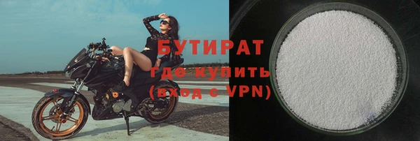 эйфоретик Заволжье