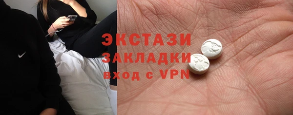 мдма Заволжск