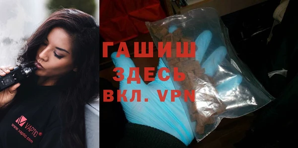 мдма Заволжск