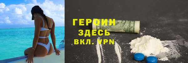 эйфоретик Заволжье