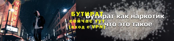 эйфоретик Заволжье