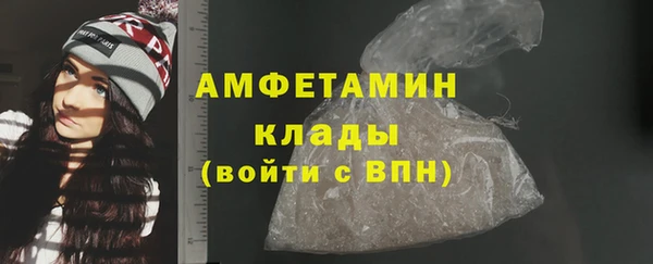 эйфоретик Заволжье