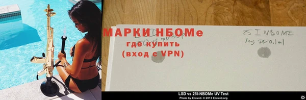 мдма Заволжск