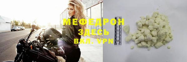 мдма Заволжск