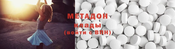 эйфоретик Заволжье
