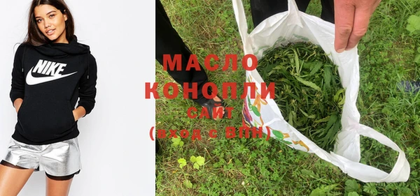 мдма Заволжск