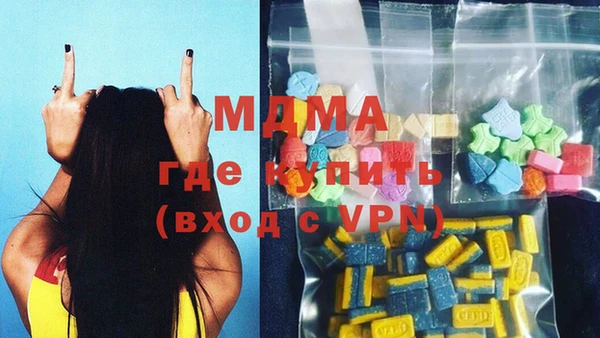 мдпв Заводоуковск