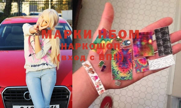 эйфоретик Заволжье