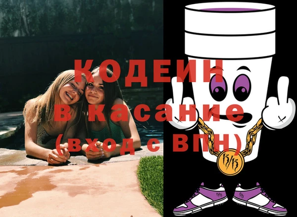 эйфоретик Заволжье