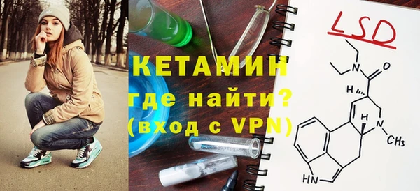 мдма Заволжск