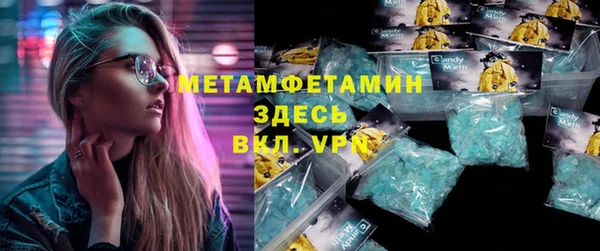 гашишное масло Беслан