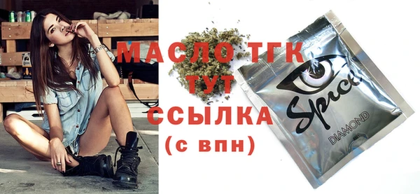 мдма Заволжск
