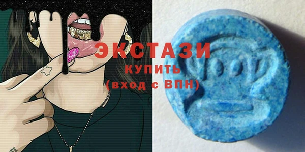 мдма Заволжск