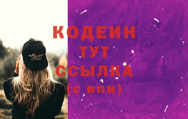 мдма Заволжск