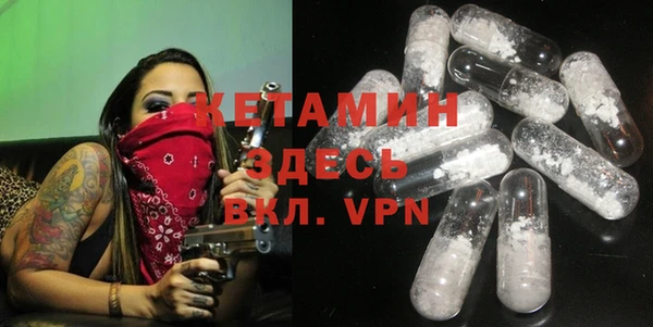 мдма Заволжск