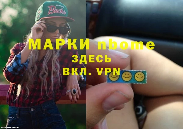 мдма Заволжск
