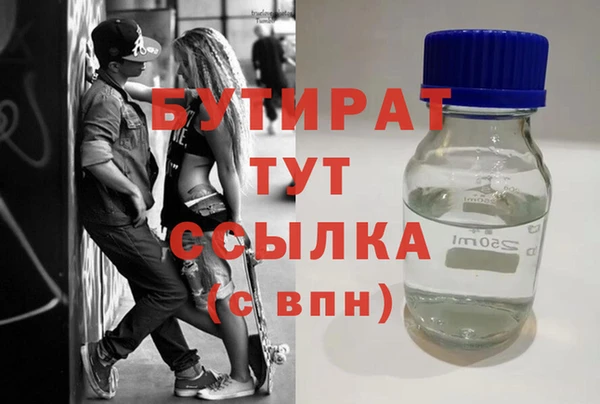 мдма Заволжск