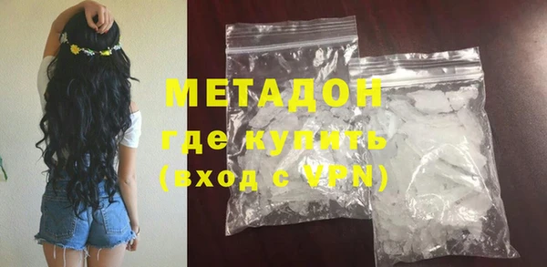 мдма Заволжск