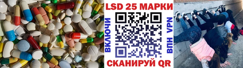 где продают   Зеленодольск  ЛСД экстази кислота 