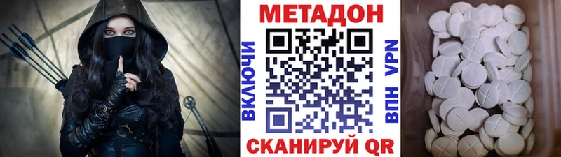 МЕТАДОН мёд  сайты даркнета как зайти  Зеленодольск 