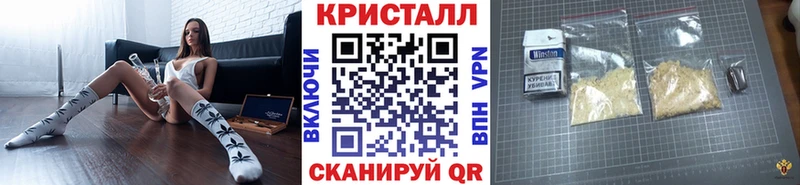МЕТАМФЕТАМИН Methamphetamine  Зеленодольск 